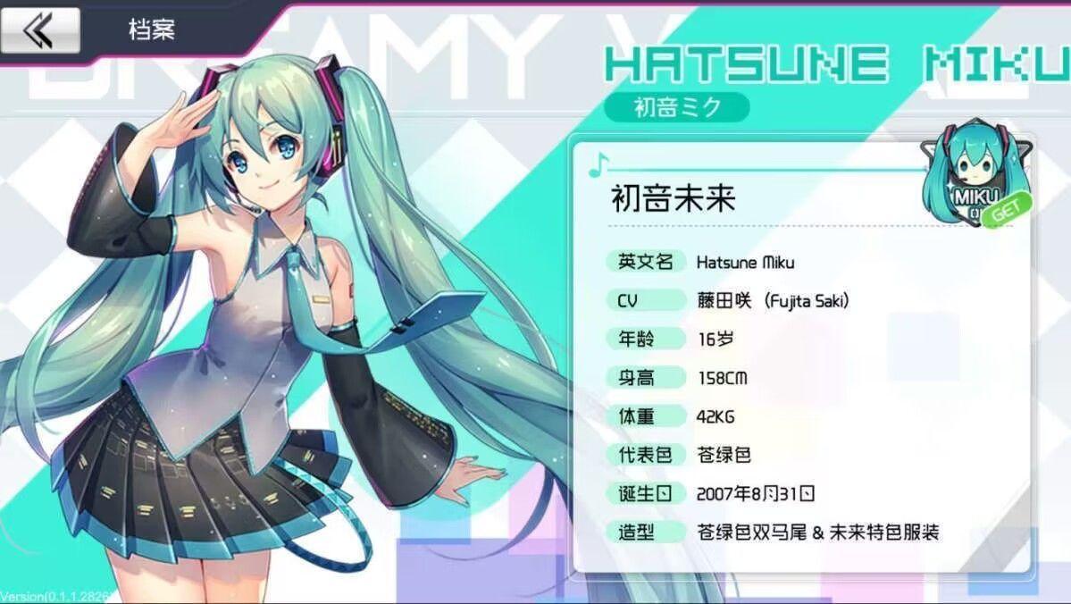 Hatsune Miku Cosplay clothes Animation formula clothes Miku wig accessories short skirt full set of Halloween party clothes