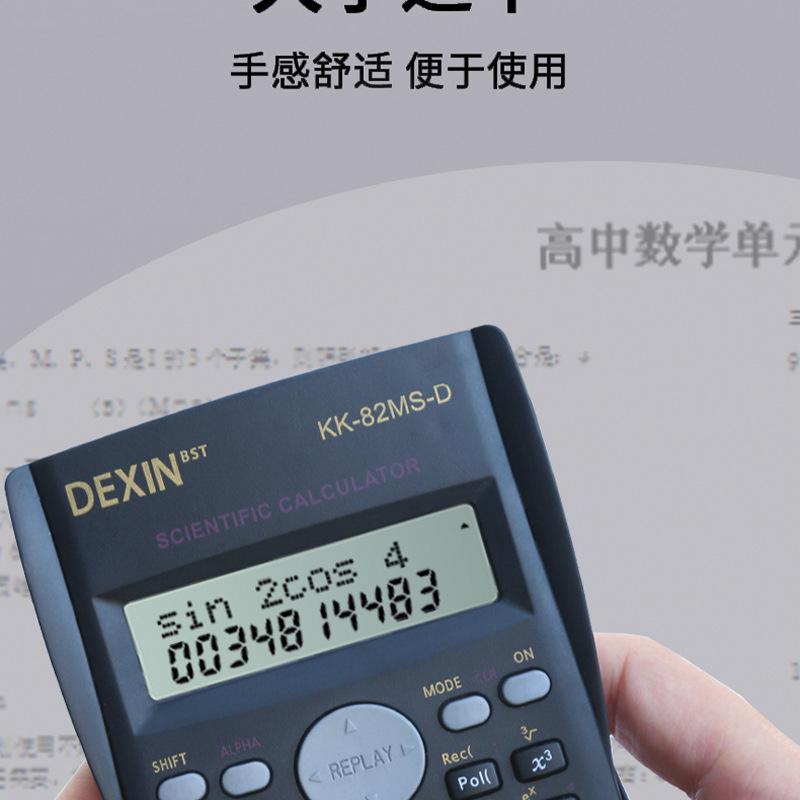 Function 82MS Calculator, Special for Student Exams, Multifunctional Scientific Calculator