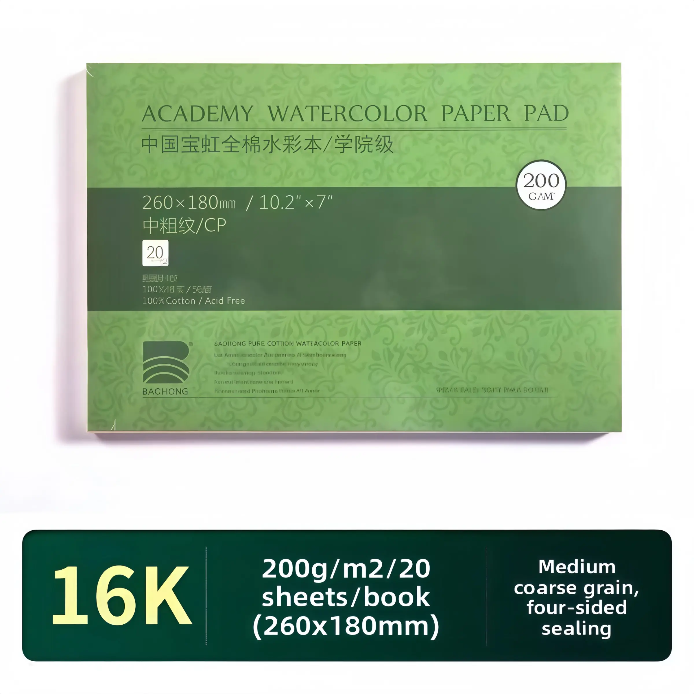 Baohong Student Grade 200gsm 16K Watercolor Block, Medium Cold Pressed Grain, Four-Side Glued Warp-Resistant No Stretching Required, Acid-Free Color-Retention Art Paper, Back to School Art Supplies for Art Students, Kids Graffiti & Beginner Painters
