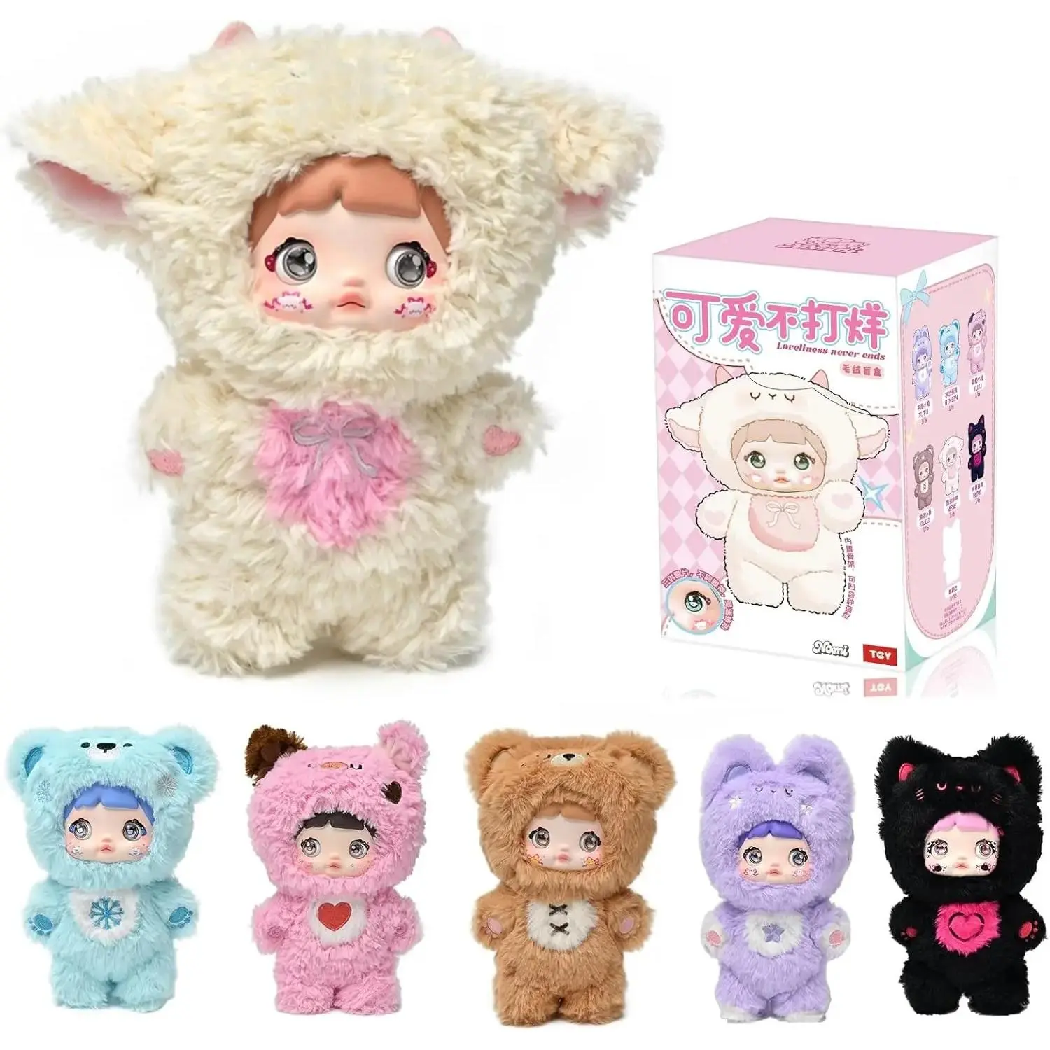 Nommi Loveliness Never Ends Series Plush,Kawaii Plush Stuffed Animal Blind Box,Stuffed Animals blind box Handbag Keychain Stuffed Animal Girls Birthday Gift Adorable Kawaii Surprise Toy Collectible Figure Ultra Soft Plush Perfect for Teens & Kids