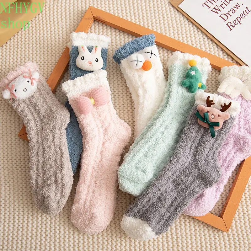 3D Cartoon‑Animal Fuzzy Socks For Women, Fluffy Coral‑Fleece Mid‑Calf Socks, Plush Winter Home‑Use Sleeping Socks, Designed For Indoor‑Activities And Daily‑Wear Occasions