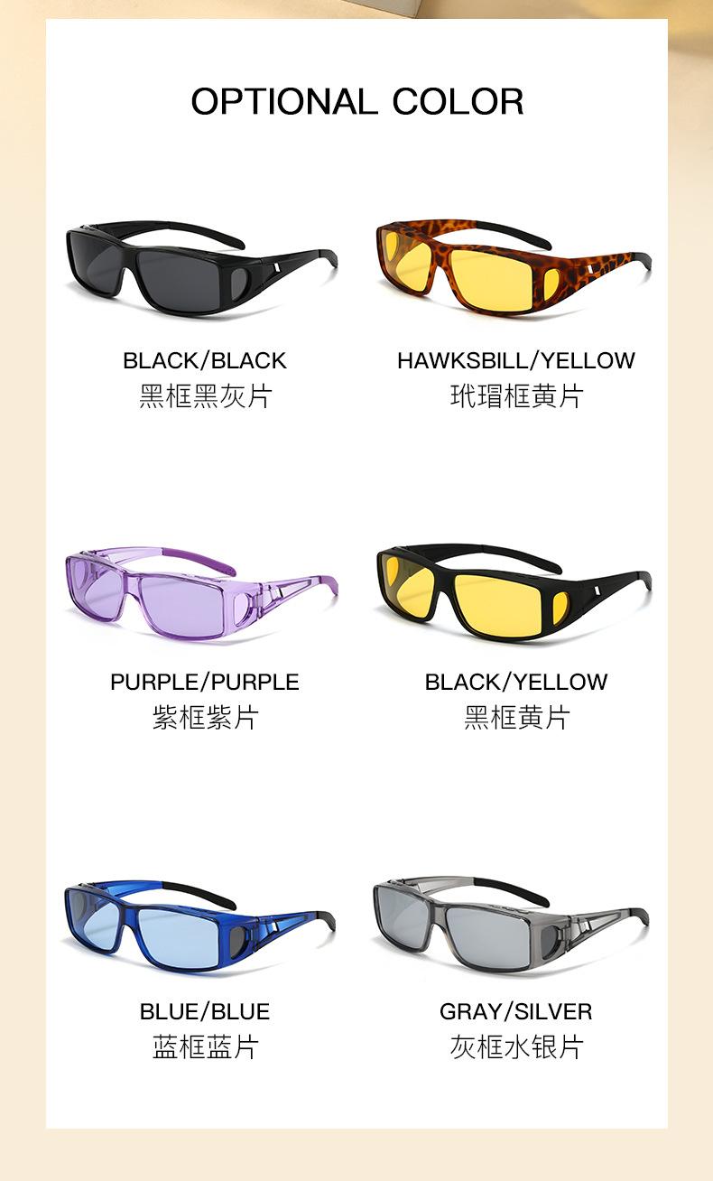 2PC New Fashion Square Frame Polarized Sunglasses for Men and Women, Outdoor Cycling, Myopia Clip-On Glasses, Day and Night Dual-Use Night Vision Glasses