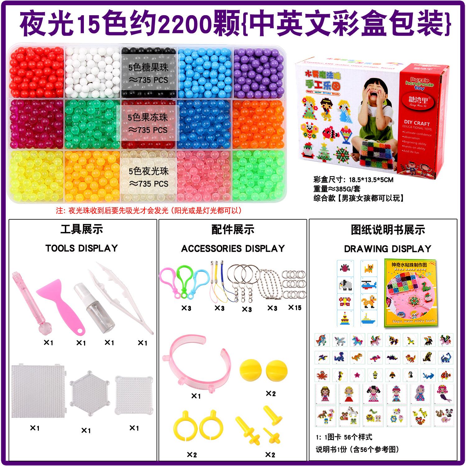 With CE Puzzle Luminous Luminous Puzzle 5mm Puzzle Set Handmade DIY Water-soluble Puzzle Toys