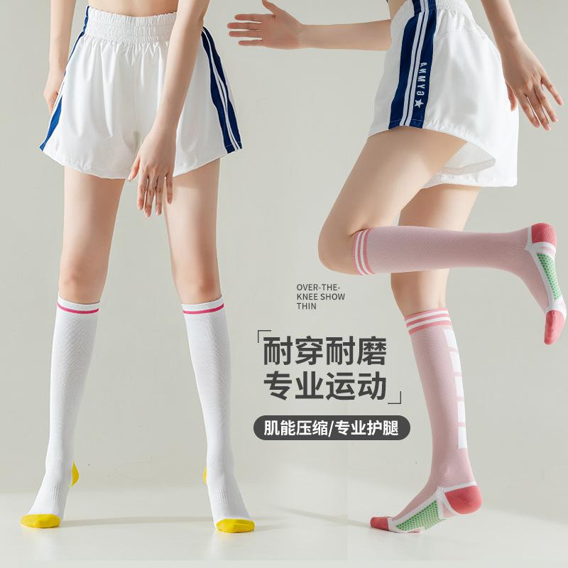 Calf compression stockings sports autumn and winter strong slimming legs professional skipping rope running yoga fitness long leg socks for women stockings