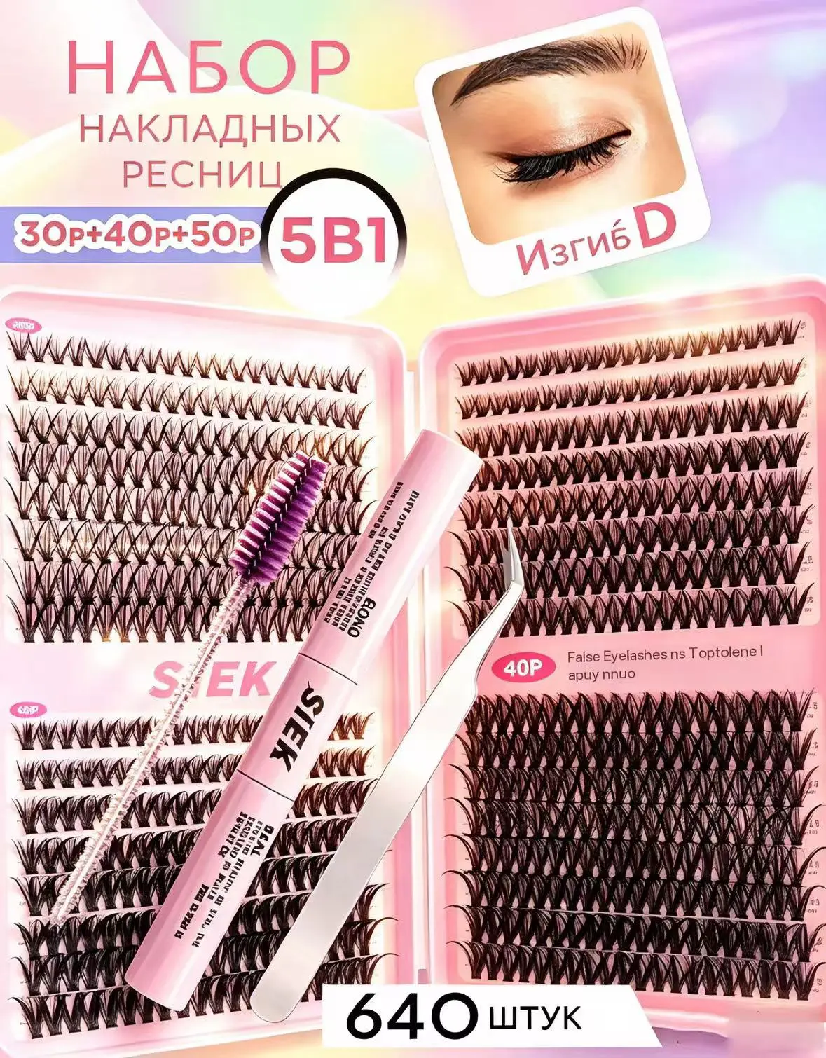 magozg Lash Clusters Kit | Reusable Wispy False Eyelashes for Natural & Dramatic Looks | Hypoallergenic Synthetic Lashes for All Eye Shapes | Party, Daily Wear & Special Occasions30+40 Lightweight Cosmetic, Makeup, Cluster Lashes
