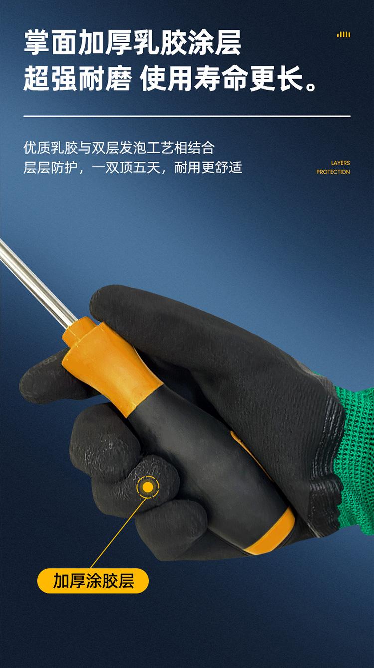 Anti-puncture and anti-cut nitrile protective gloves for sea fishing, thickened waterproof foam-coated gloves, gardening, aquatic and fish handling gloves