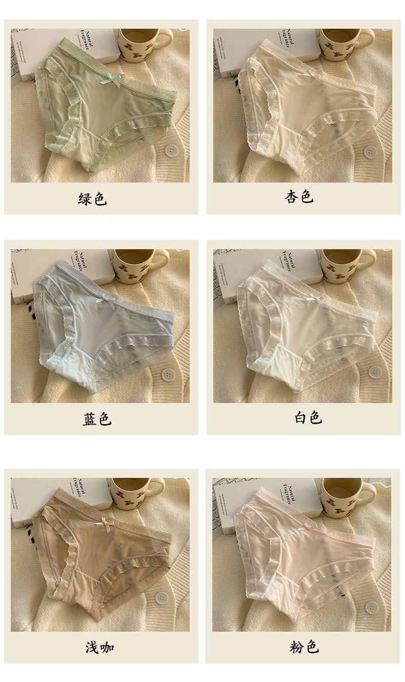 "Cream Girl" [Butt Mask Pants] Spring/Summer Color Ice Silk Panties for Girls, Mid-Waist, Quick-Dry, Lace Trim