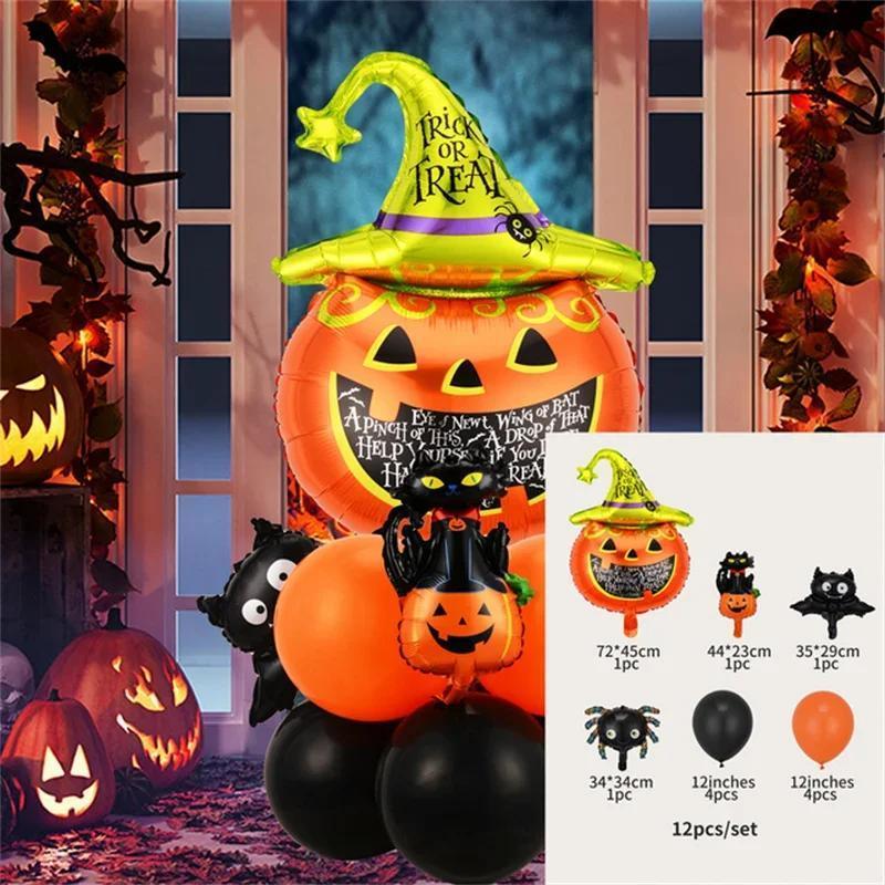 12/13pcs Happy Halloween Balloon Set With Black Orange Latex Globos Ghost Bat Pumpkin for Haunted House Room Halloween Eve Decor