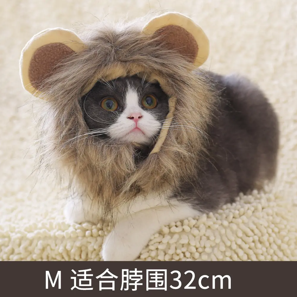 Halloween Dress Up Cat Dog Adjustable Velcro Fall Winter Lion Transformation Bear Hat Holiday Dress Up
