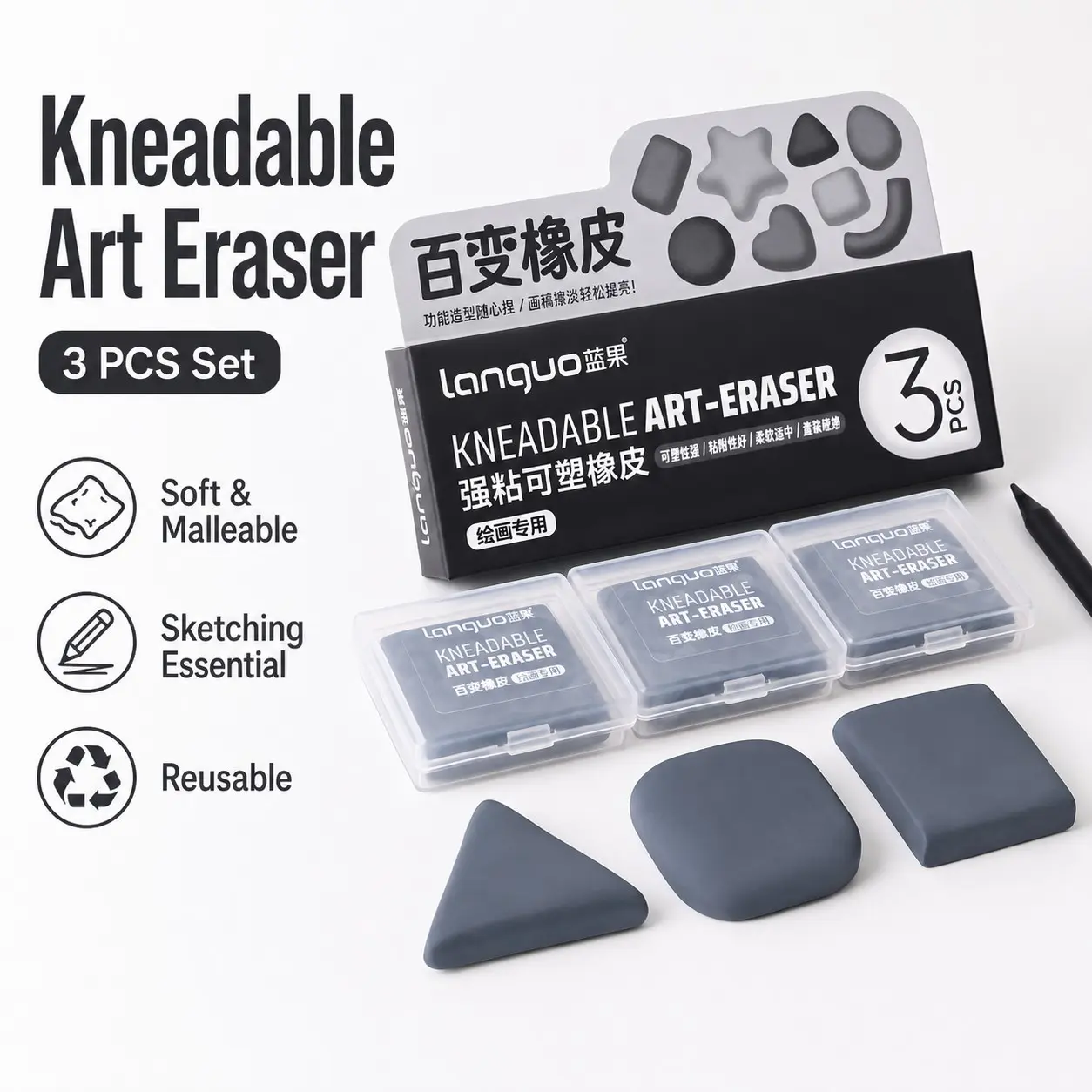 Kneadable Eraser Set, 3-Pack Artist Erasers, Reusable Art Supplies, Ideal for School Returns, Non-Disposable Office Essentials