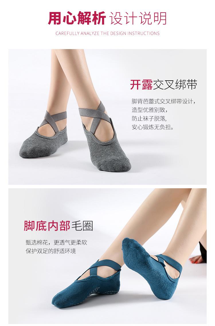 Yoga socks with terry lining, non-slip yoga socks, dotted round-toe breathable floor socks, fitness sports socks, Pilates socks