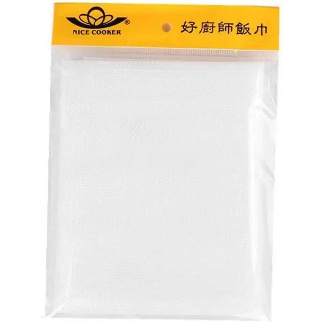 Rice Net, 45.3"x39.4" Cooking Net for Sushi Rice, Commercial Kitchen and Home Use, Reusable Fine Perforated Non-Stick Cooking Net (2)
