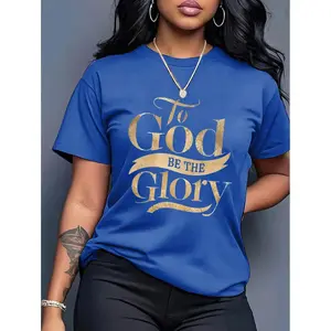 Women's 100% Cotton Fitted Short Sleeve "To God Be The Glory" Gold Foil Graphic Tee, Casual Religious Clothes with Inspirational Bible Verse, for Church & Daily Devotions