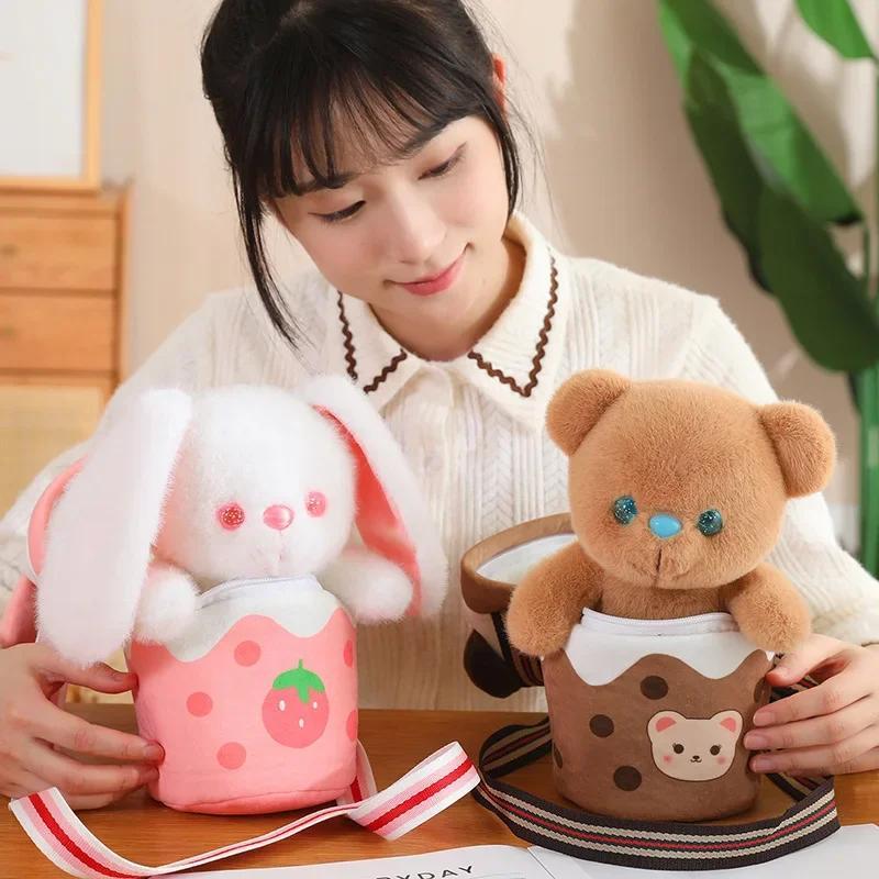 Stuffed Funny Bunny Bear Plush Doll Strawberry Carrot Rabbit Plush Toy Soft Bear in Milk Tea Bag Creative Kids Birthday Gift