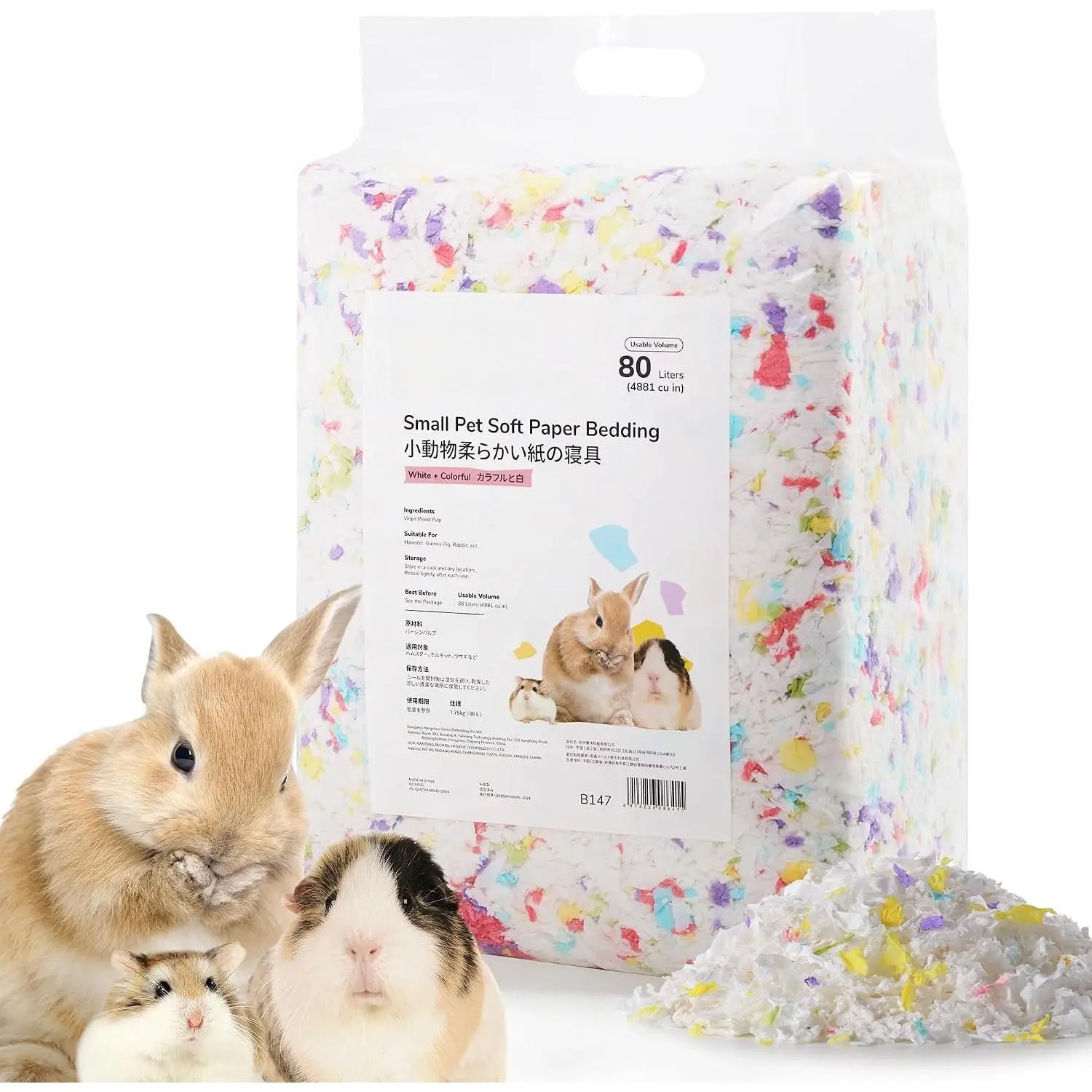 99% Dust-Free Soft  Paper Bedding with Odor Control, for Hamsters, Guinea Pigs, Rabbits, Chinchillas, Rats, Mice, Gerbils, Bunniess, Rodents, Small  - 80 Liters ( Colors)