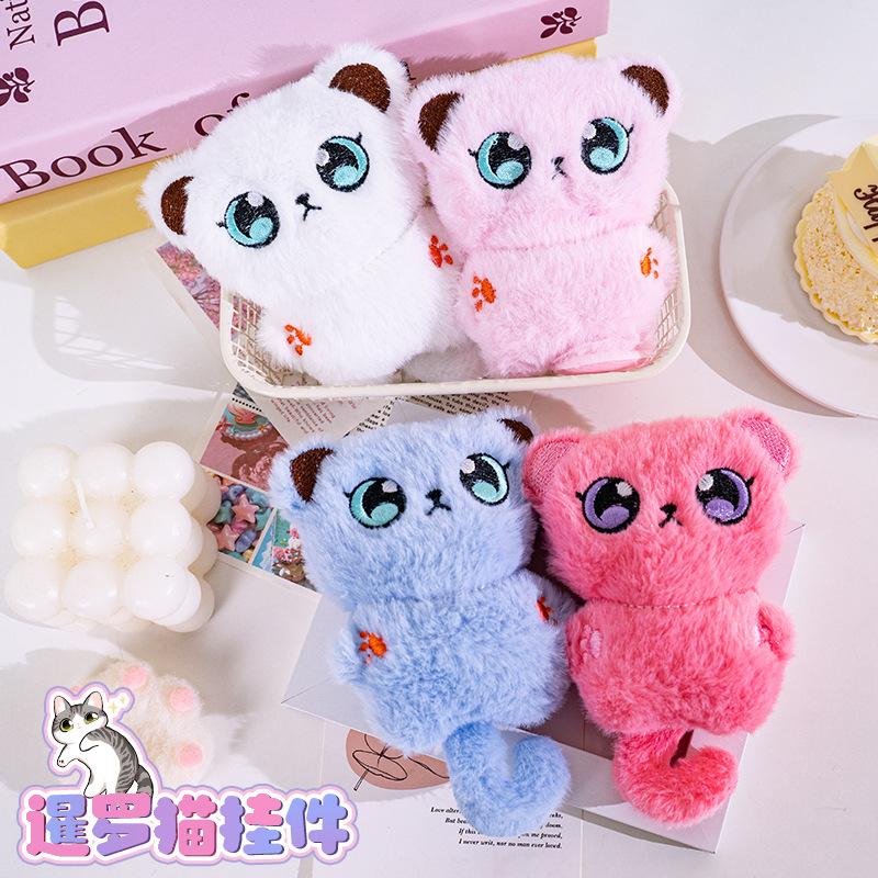 New cute long-tailed Siamese cat plush toy with bell, adorable cat bag accessory