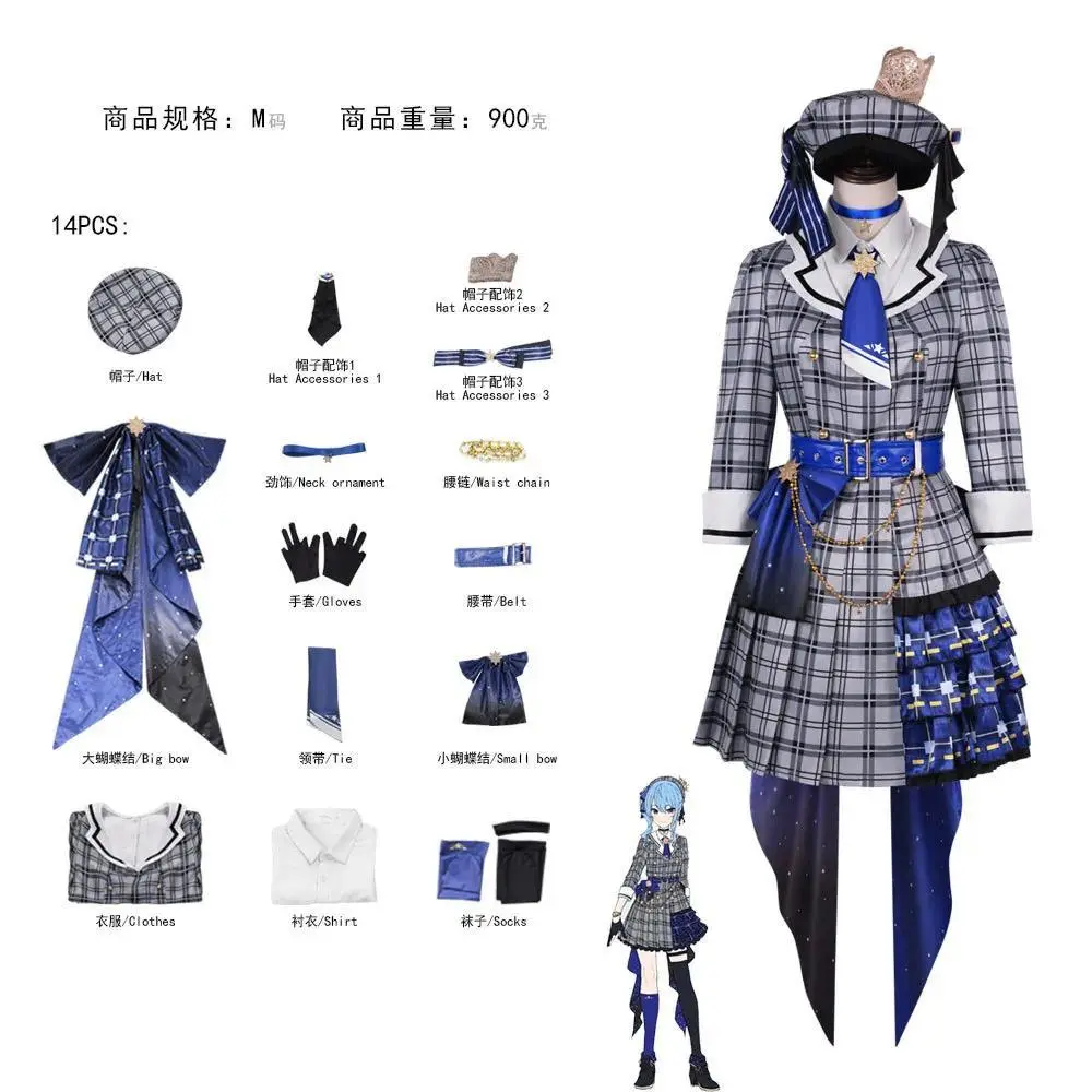 VTuber ‌Hololive Hoshimachi Suisei Cosplay Costume Wig Singing Suit Plaid Dress Hat Accessories Women Halloween Party Outfits
