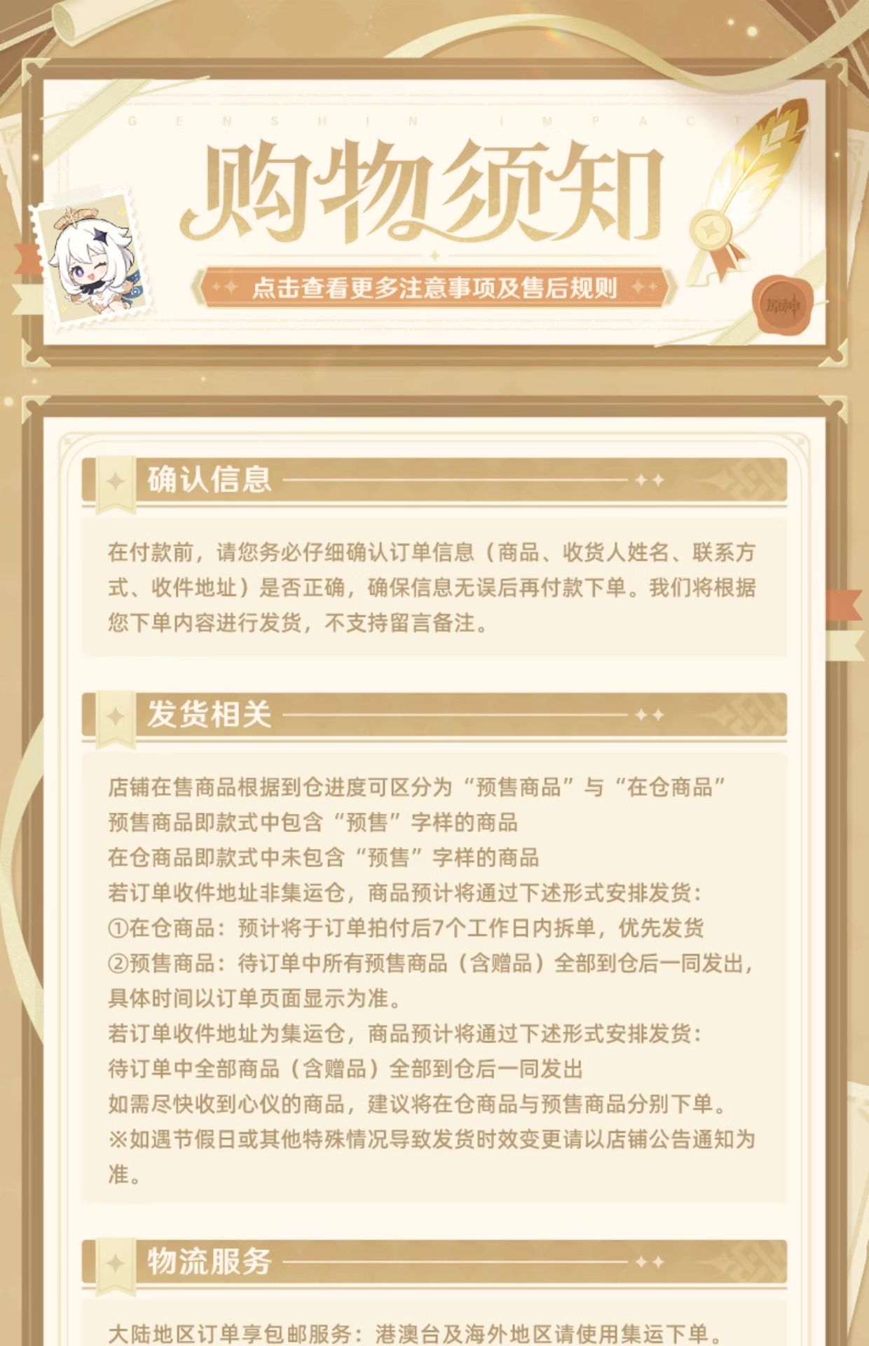 ​Genshin Impact miHoYo Official Fatui Series Chibi Blind Box Dottore Columbina Tartaglia Q-version PVC Figure Collection Cosplay