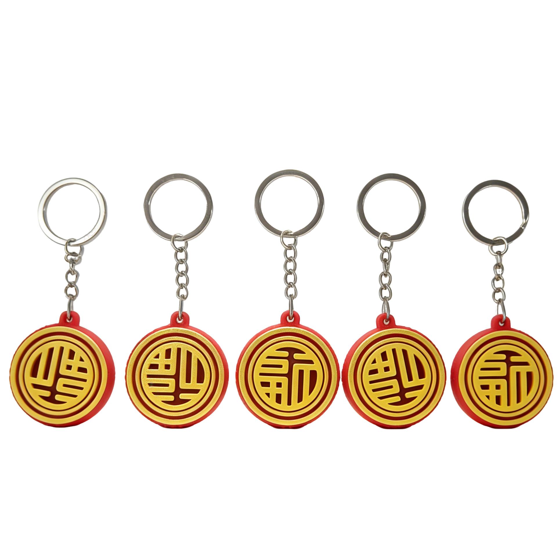 2026 New Model 3D Printed Rotatable Fortune Character Keychain, Chinese Style Stress Relief Gadget, Auspicious Pendant for the Year of the Zodiac