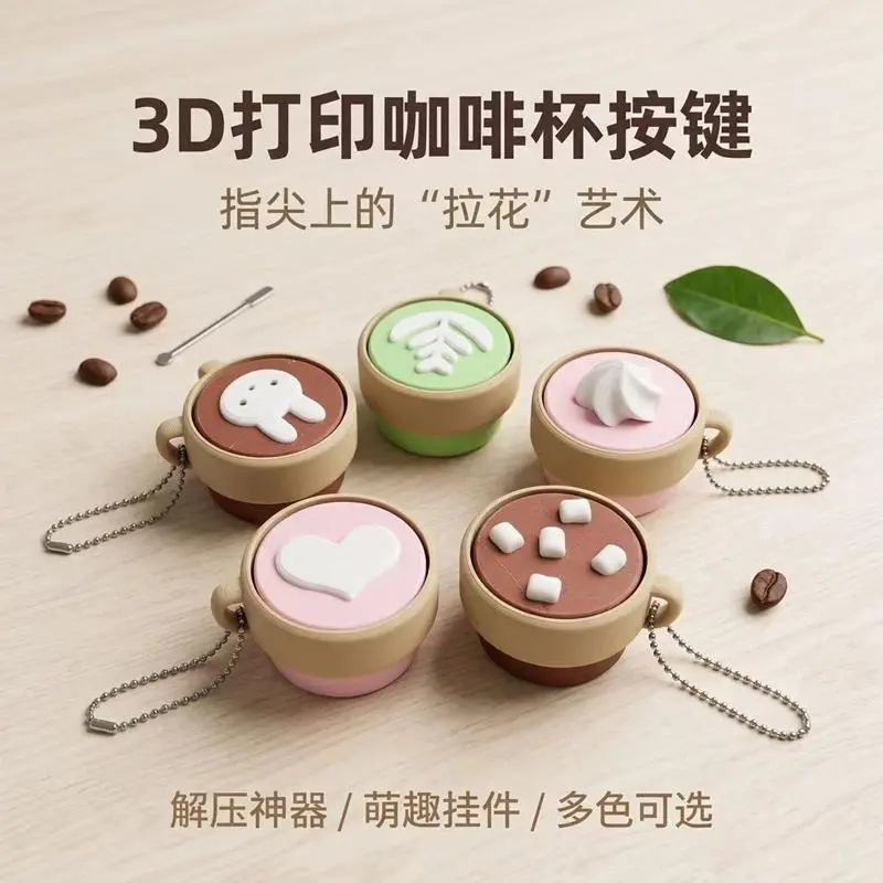Keycap Clicker Keyrings Fidget Keycap Keychains Anti Stress Bag Charm Accessories Keyboard Fidgets Gifts 키캡 클릭커