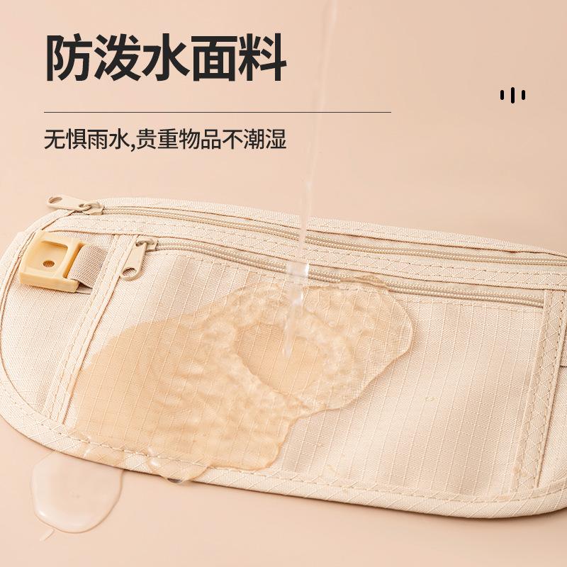 European travel close-fitting anti-theft bag sports invisible fanny pack ultra-light invisible fitness belt bag running mobile phone bag