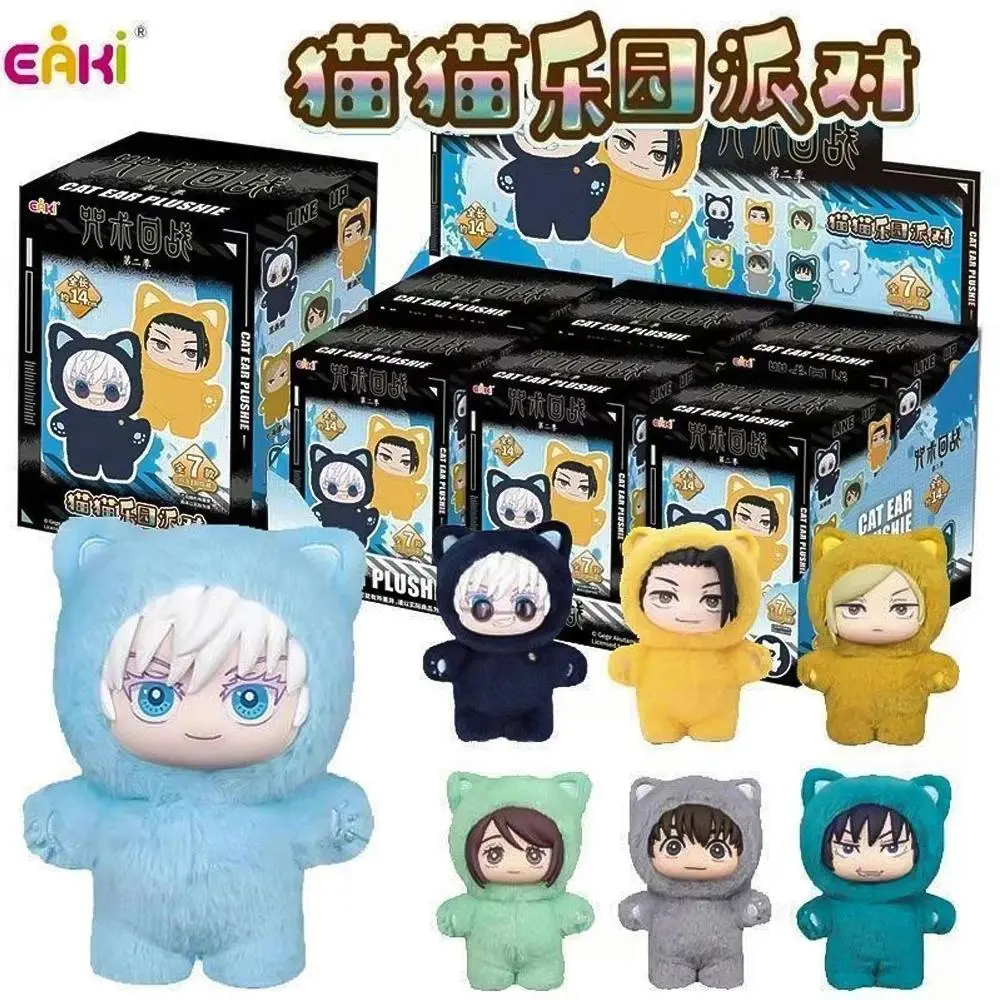 Jujutsu Kaisen Season 2 Gojo Satoru Cat Park Party Mini Mystery Figurine Blind Box, Unisex Anime & Manga Random 1-Piece Bag Pendant Model, Gag Toy Collection Gift, Gag Toys