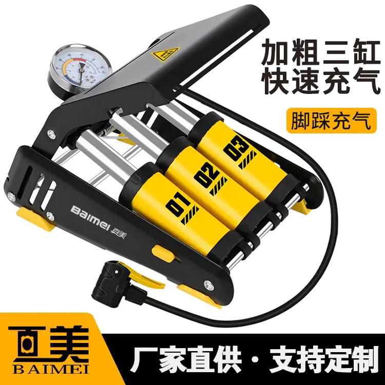 Upgraded 3-Cylinder High-Pressure Foot Pump, Portable Effortless Pedal Tire Inflator for Car & E-Bike#FootPump#Tire Inflator#Car Emergency Kit#BikeAccessories#AirPump