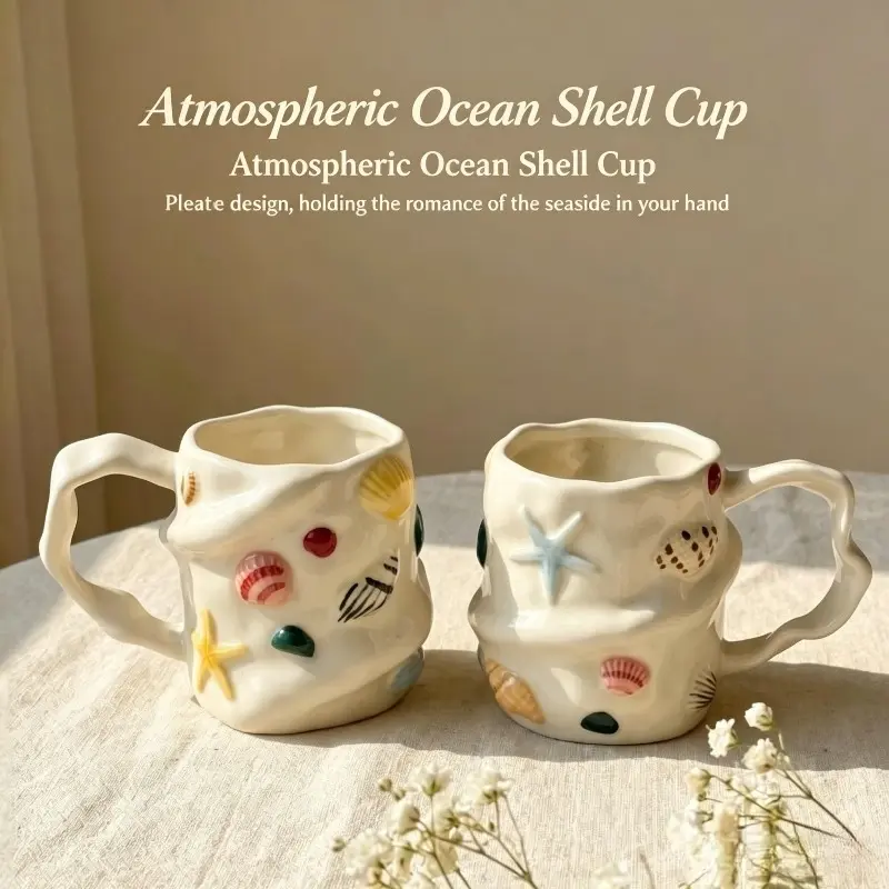 High-value embossed shell mug, creative ocean-themed ceramic large-capacity office drinking cup