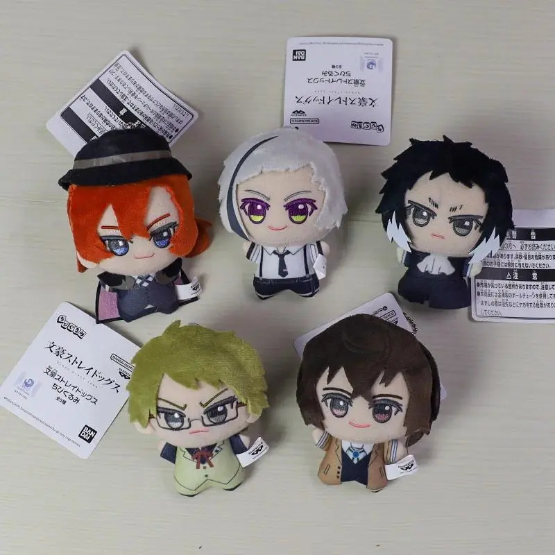 10cm Plushies Bungou Stray Dogs Nakahara Chuuya Anime Plush Toys Doll Cotton Stuffed Toy Keychain Room Decoration for Kid Gift