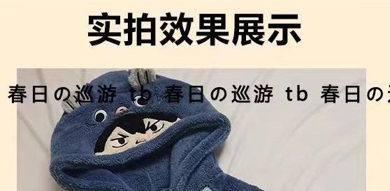 Haikyuu!! Pajamas Kageyama Tobio Hinata Shouyou Cosplay Robe And Pants Soft Cute Thickened Coral Velvet Warm Couple Homewear