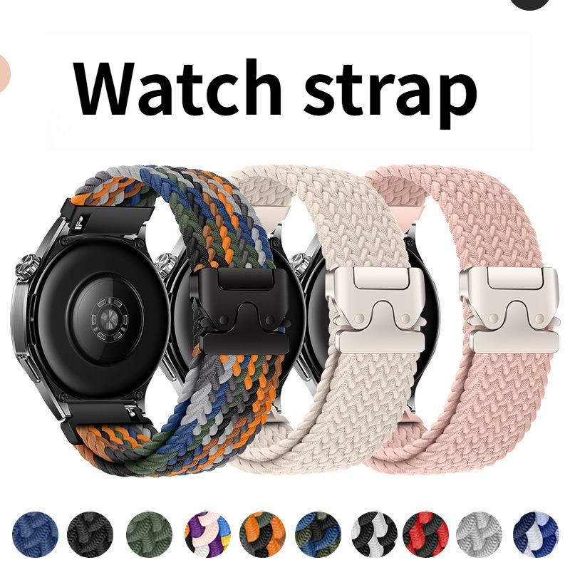 Compatible with Samsung Watch 7 — Parachute Buckle, Nylon Braided Rainbow Loop Sports Watch Band