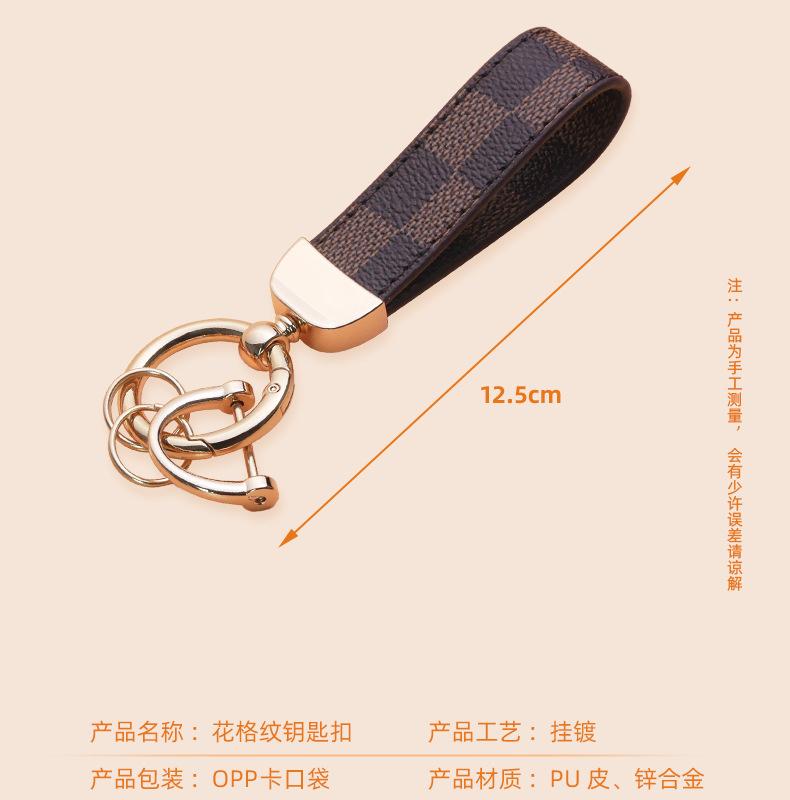 Leather Print Keychain,Universal Keychain Leather Keychain,Car Keychain Car Metal Horseshoe Shape Keychain