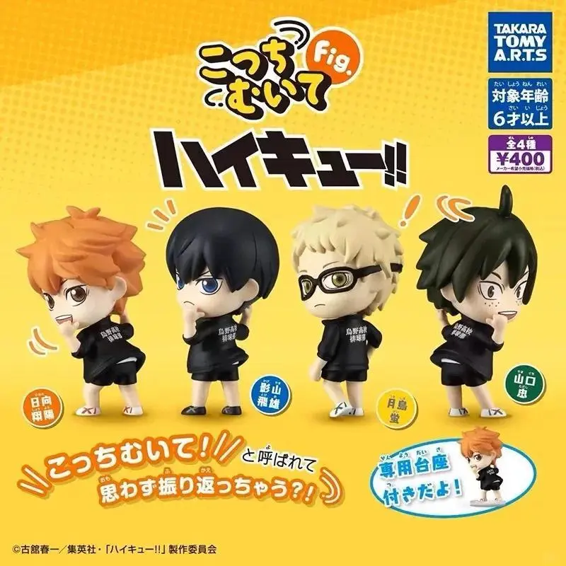 Action Figure Haikyuu!! Hinata Shoyo Tobio Kageyama Kei Tsukishima Tadashi Yamaguchi Action Figurer Model Toys