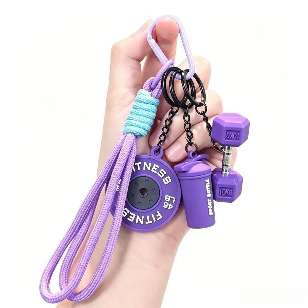 Woven Rope Gym Keychain Lanyard with PVC Barbell & Dumbbell Charms, Motivational Bag Accessory for Fitness Lovers, Workout Gifts, Motivational Item, Fitness Icons, Handmade Look, Barbell Charm, Dumbbells, Inspirational, Classic Fitness Theme