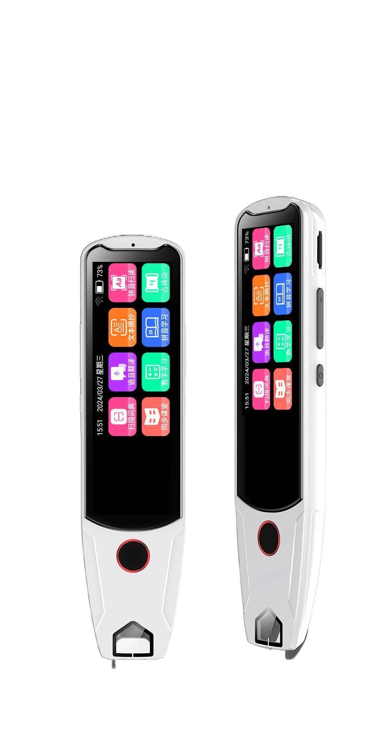 Dictionary pen, offline translation pen, pocket learning device, reading pen, scanning pen