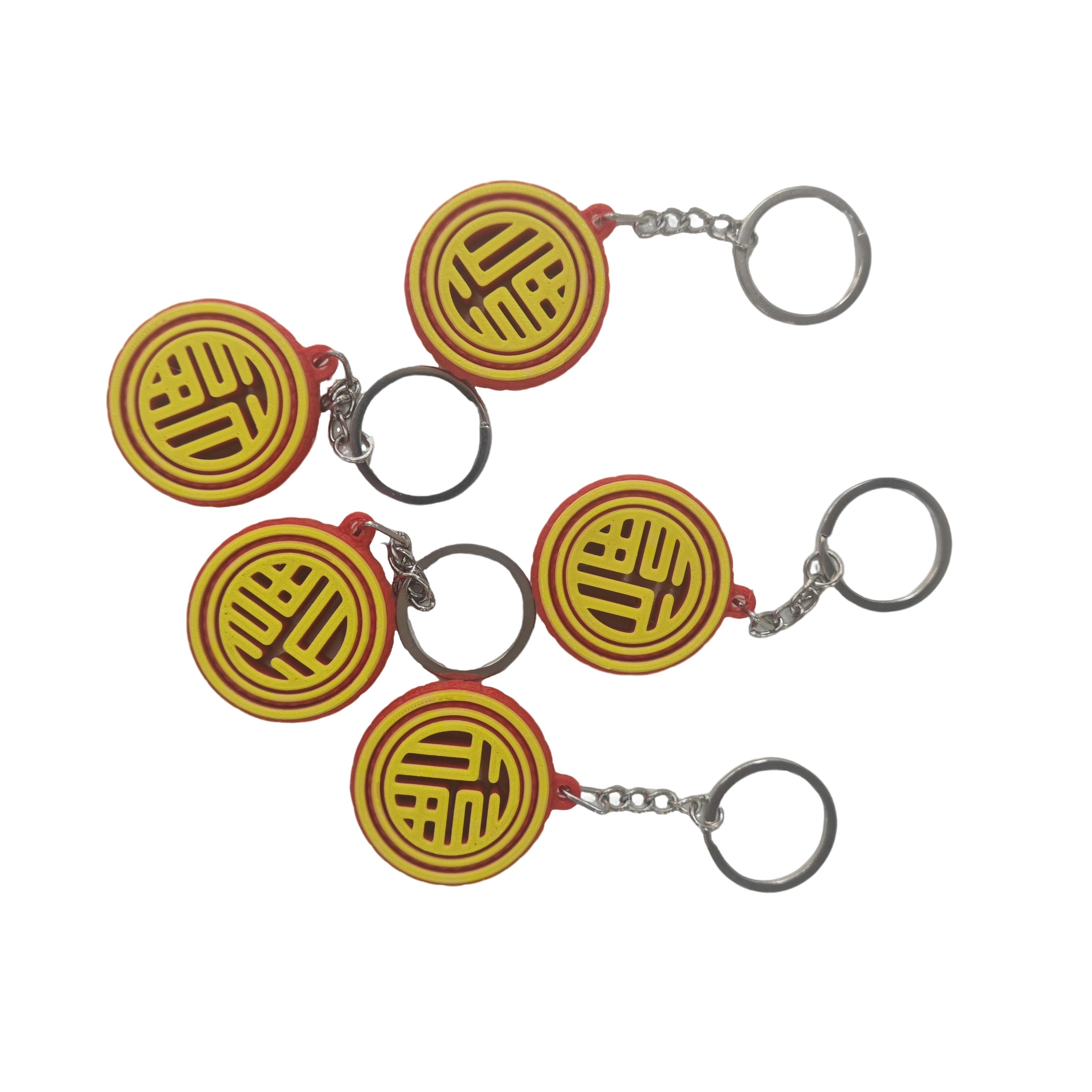 2026 New Model 3D Printed Rotatable Fortune Character Keychain, Chinese Style Stress Relief Gadget, Auspicious Pendant for the Year of the Zodiac