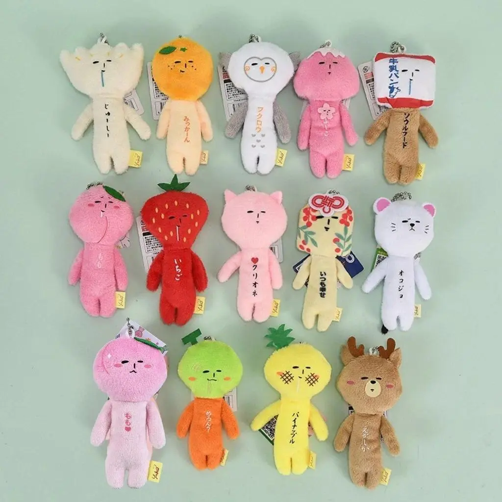 Genuine yukio limited ugly doll animal plush doll fun doll bag keychain pendant