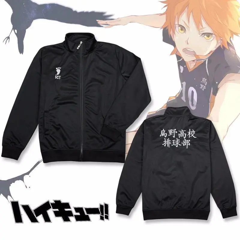 Unisex Haikyuu Cosplay Costume, Oversized Karasuno High Polyester Sportswear, 2-Piece Jacket and Pants Set, Sports Wear, Polyester Fabric, Menswear, Coat + Pants, Oversized Cut, Unisex Fit, Clothes