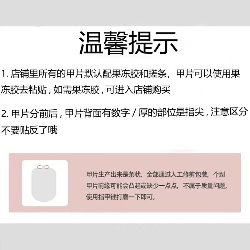 Cross-Border Wearable Nail Tips Gold Small Pearl Gold Dot Leopard Print Fake Nail Stickers Removable Almond Shape Nail Art