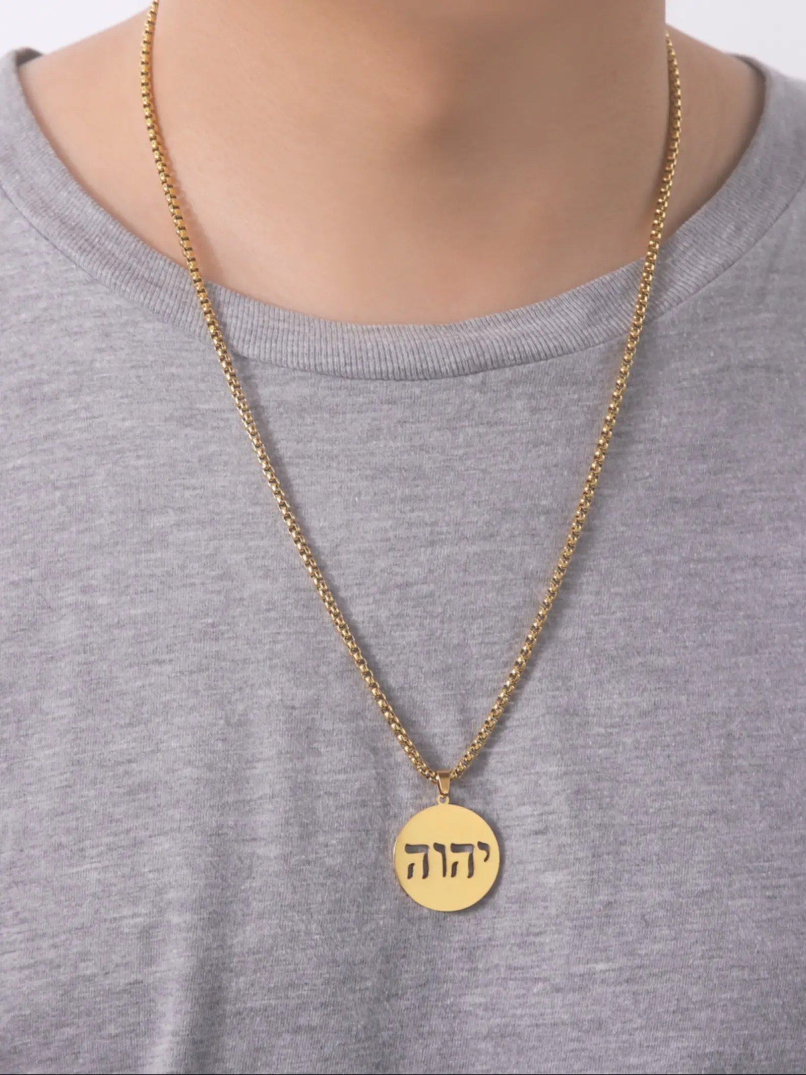 Stainless Steel Round Pendant Necklace, Hebrew Yhwh God Name Hollow Coin Medal Chain, Religious Jewish Unisex Jewelry
