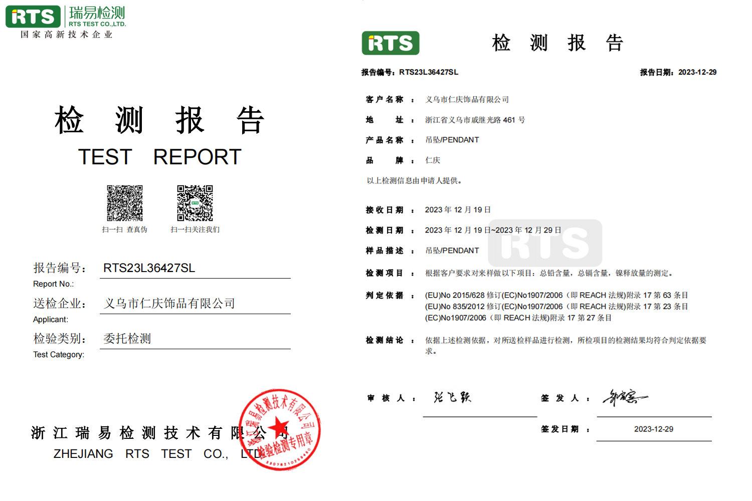 European and American hip-hop personalized portrait pendant with a sporty style, paired with a 3mm twisted chain necklace, men's slam-dunk pendant, vintage accessory