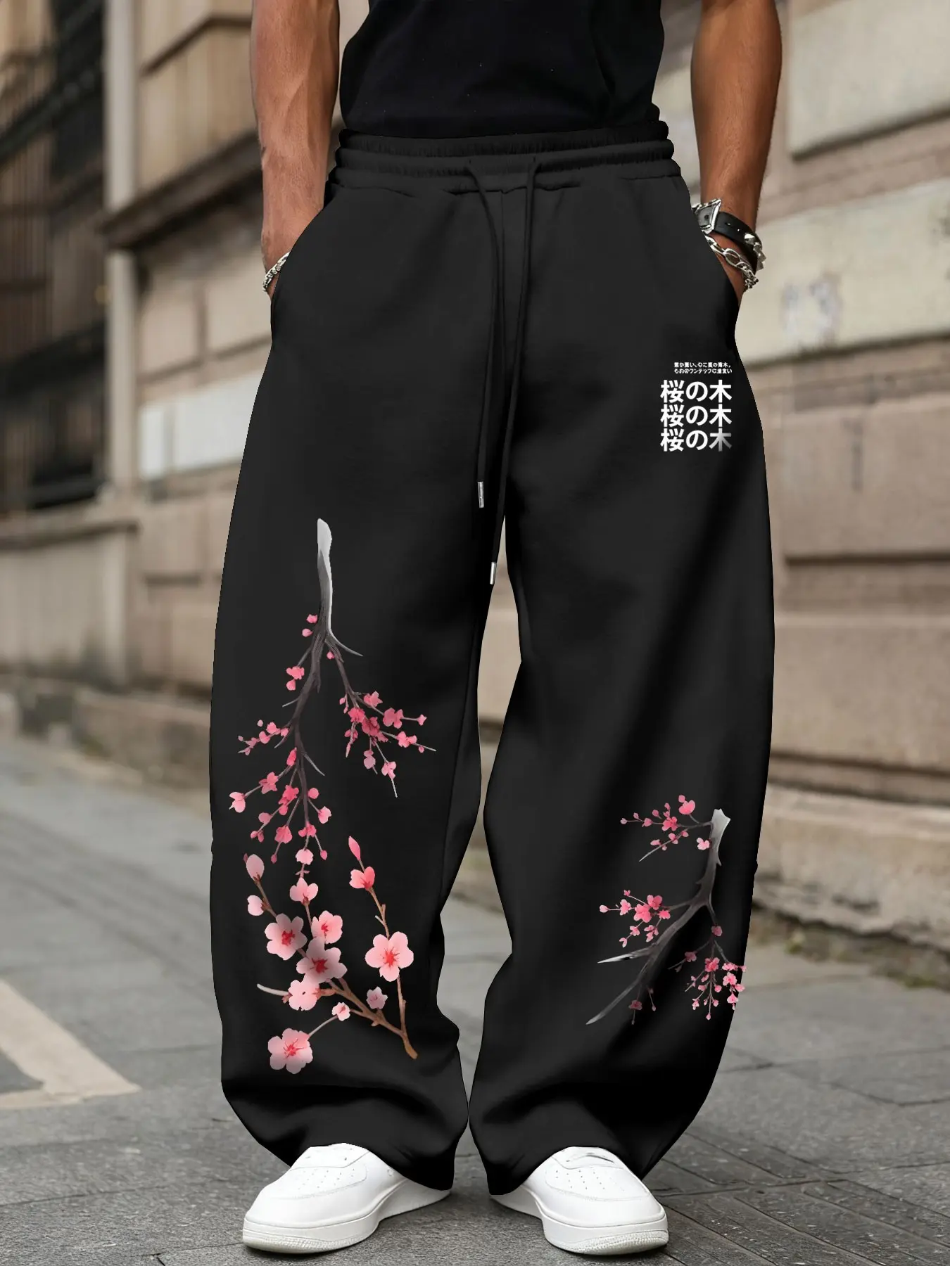 American Vintage Cherry Blossom Floral Print Adjustable Drawstring Wide Leg Oversize Sweatpants Bottoms, Loose Fit Casual Pants, Unisex Summer Streetwear