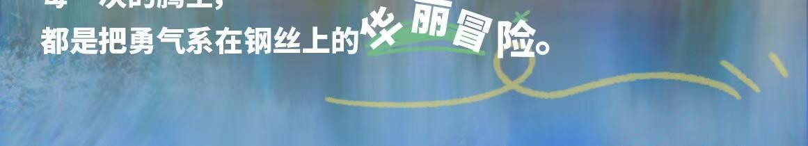 828. Maymei Crazy Circus Series Plush Blind Box