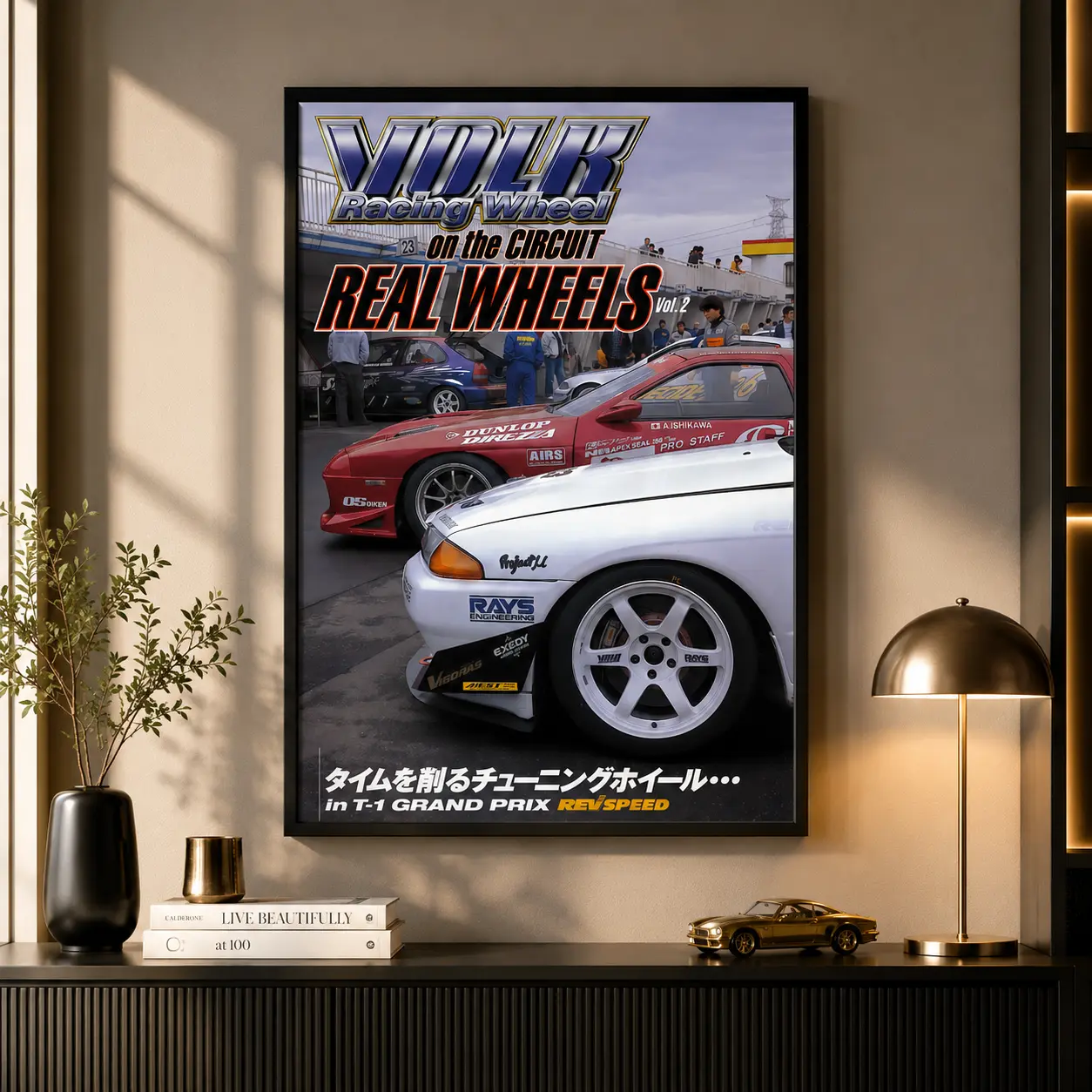 Retro JDM Racing Magazine Cover Canvas  Art - Classic Skyline GTR Sports  Poster, Vintage 80s 90s Japanese Auto Tuning Print, Man Cave Garage  Decor for  Enthusiasts. wall