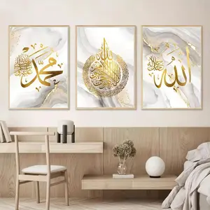 3 Pieces Ayatul Kursi Islamic Arabic Calligraphy Black Marble, Quran Wall Mural, Religious Culture Home Art, Elegant Gallery Decor, Dark Tone Poster, Wall Decor for Living Room and Study, Framed or Unframed.
