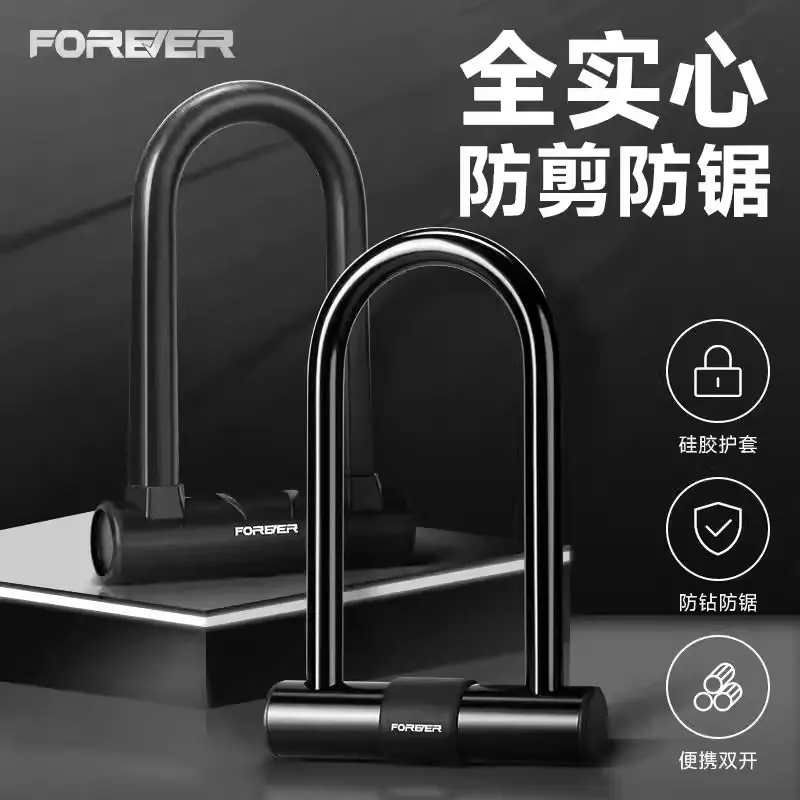 FOREVER Compact U-Lock  Lock: Heavy-Duty Solid Steel Shackle, Anti-Saw & Anti-Pry Security Lock for Electric , Scooters, Motorcycles, and  cycling collection bike tire bicycle replacement, Secure Hold