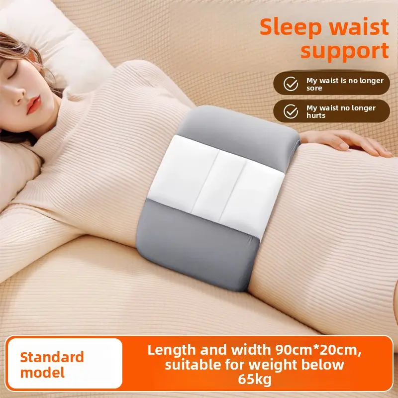 New waist belt, sleep warm, sleep waist pillow, waist support, waist pad, warm waist support, anti-cold belt Healthcare