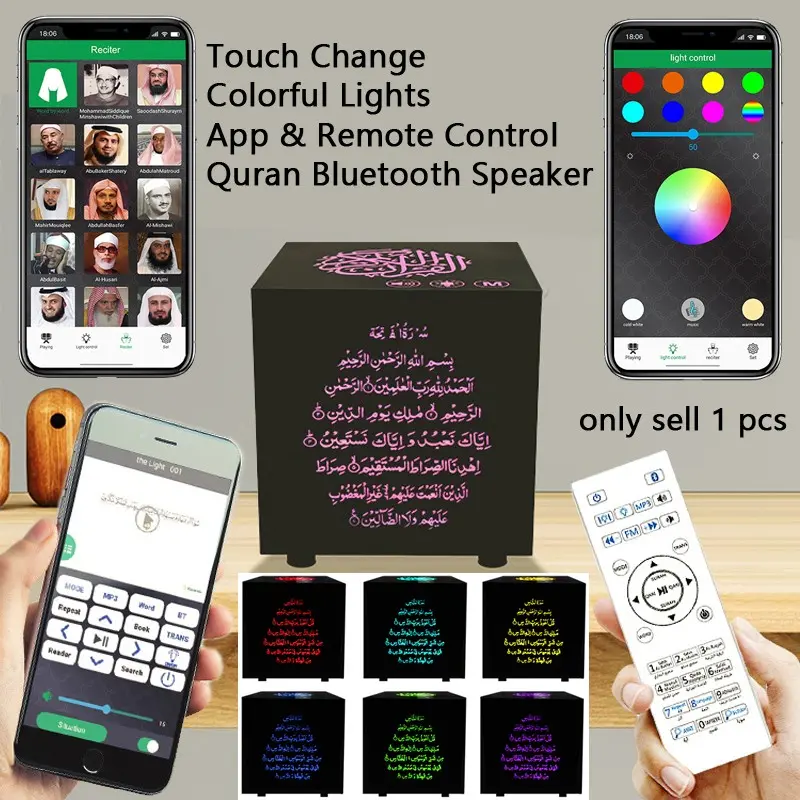 Quran Arabic Islam Azan Muslim Lamp Bluetooth Speaker Portable Wireless Night Light Ramadan Koran Bright Holy Arab Islamic Islamism Sound Box Music Caixa De Som Bocina Mp3 Blutooth Altavoces Mini Coluna Home Gift Acoustics Remote Control