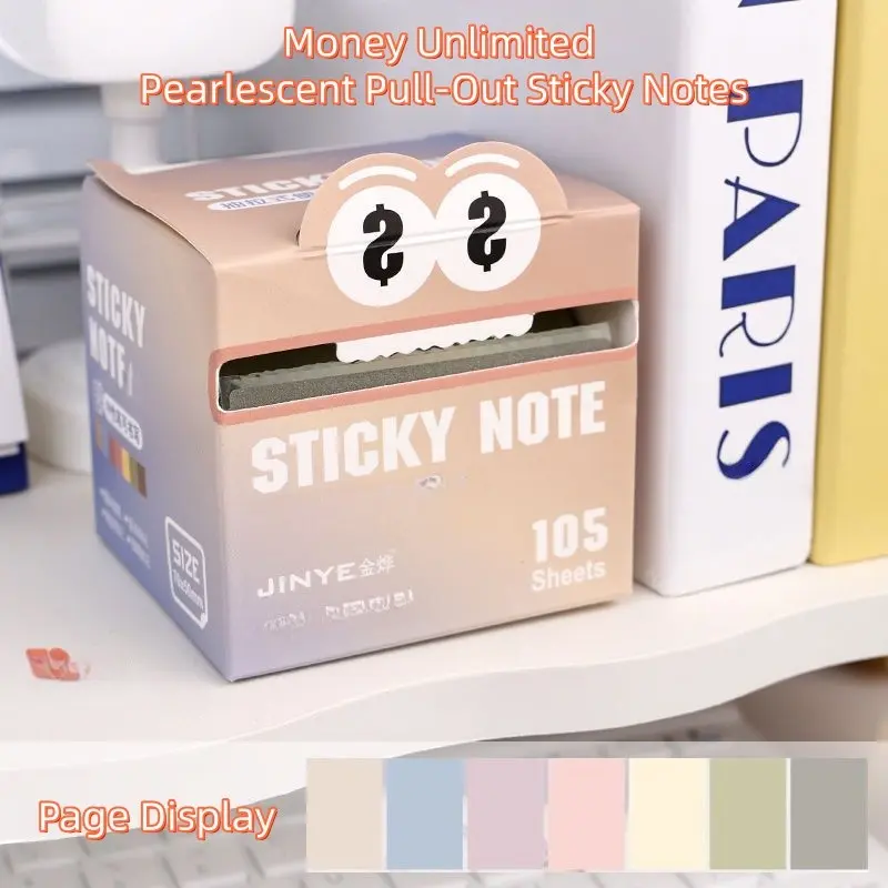 Gradient Pull-Down Sticky Notes, Pearl Transparent Material, Student Exam Memo Stickers, High Aesthetic Error Marking, Printed Design