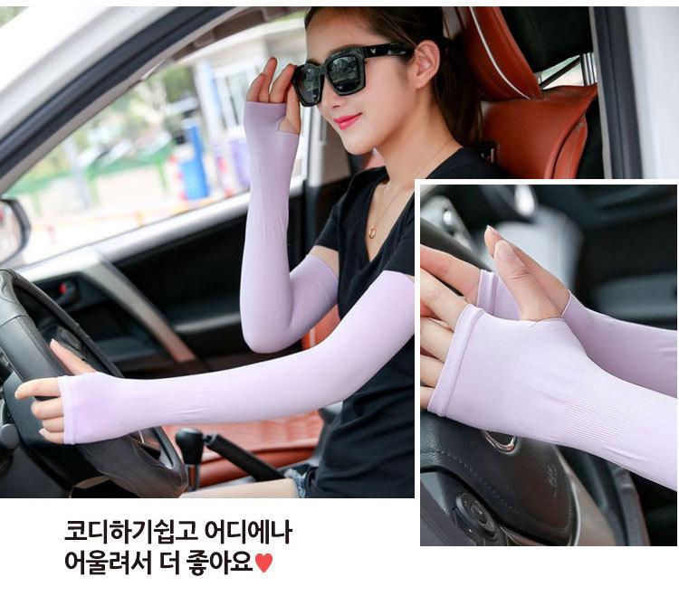 7-piece pack, black + white + gray + skin + pink + blue + purple ice sleeves, summer sunscreen sleeves, women's UV-proof ice sleeves, men's arm guards, driving and riding arm guards, ice silk sleeves